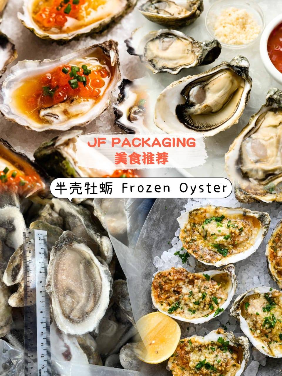 Half Shell Oyster