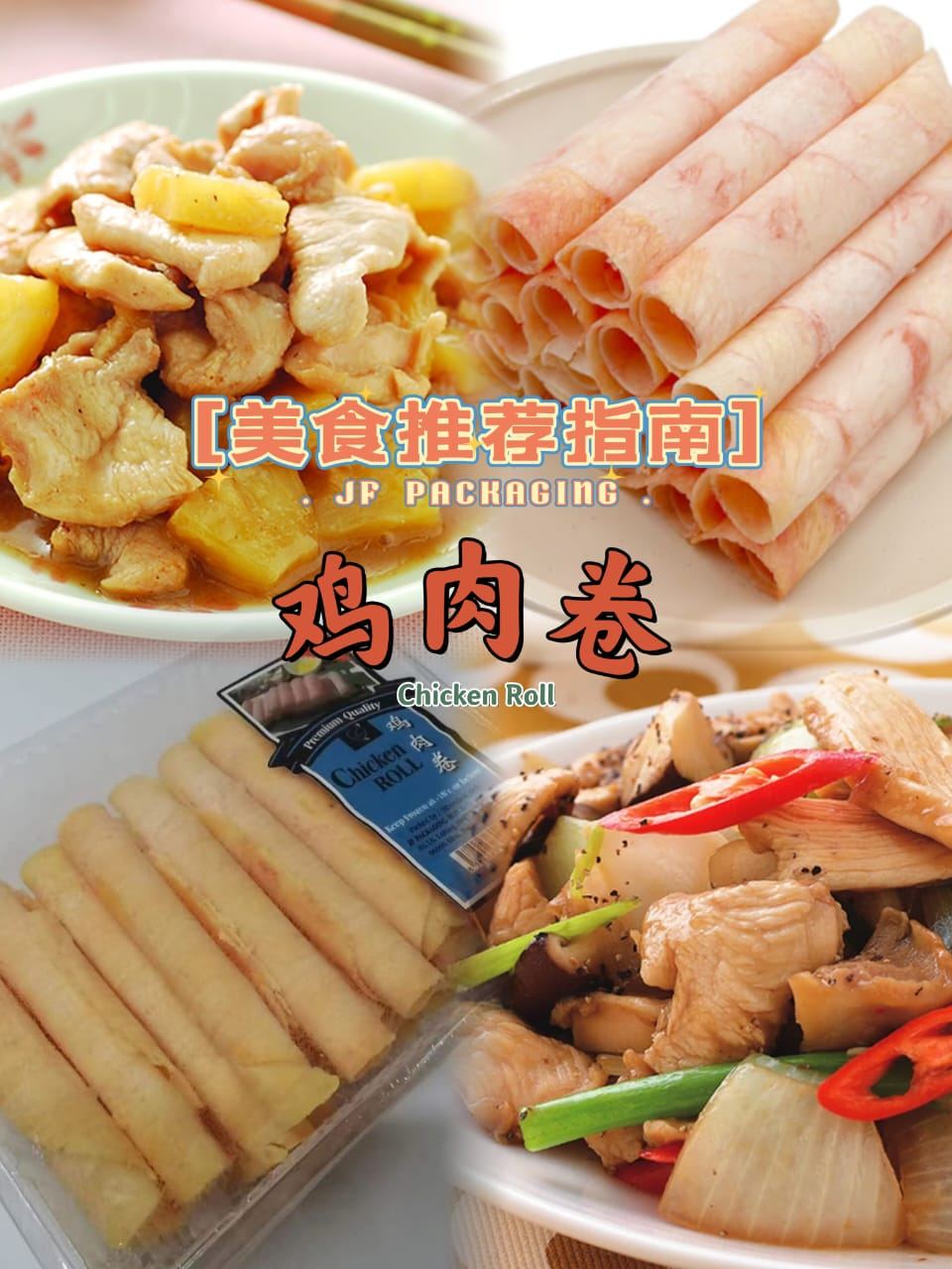 Chicken Roll